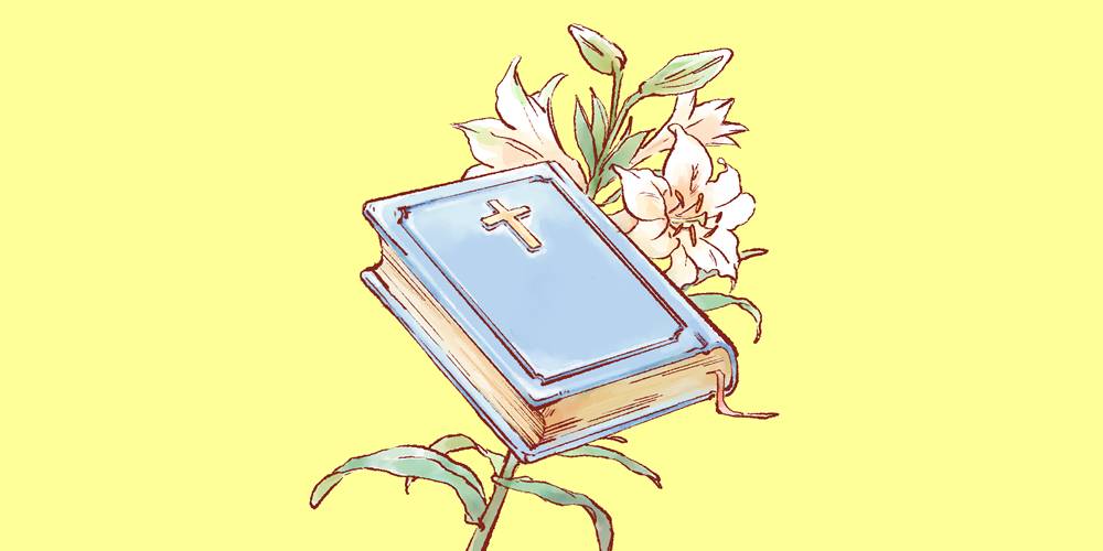 聖書のイラスト