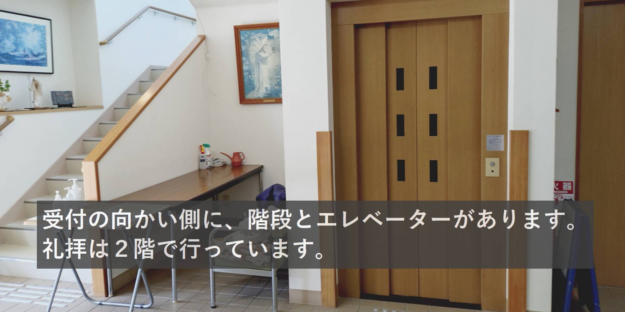 １階エレベーターの写真